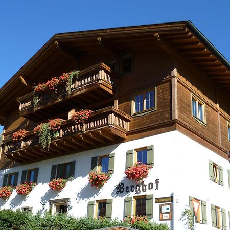 ホテル Berghof バーワング エクステリア 写真